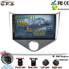 Android 11 для Chery Fulwin 2 Very A13 2013-2016, автомобильное радио, мультимедийный видеоплеер, навигация, стерео, GPS, BT, Wi-Fi