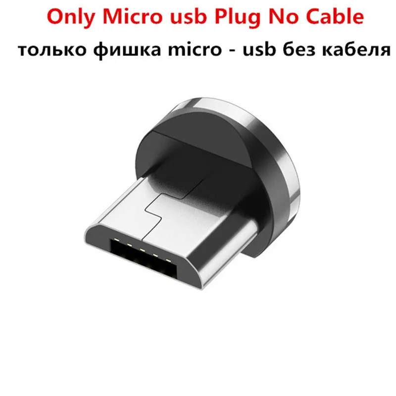Only Micro Plug QC 3,0 быстрое зарядное устройство 1 м Магнитный USB кабель для Motorola MOTO G2 G3 G4 E4 E5 G5 G7 plus Z Z2 p30 play One power X2 X4 X5 - Цвет: Only Micro Plug