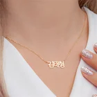 Персонализированные корейские ожерелья с именем под заказ, золотые ожерелья, Женское Ожерелье-чокер с именем, ювелирные изделия, уникальный подарок на день рождения, шарообразные ожерелья
