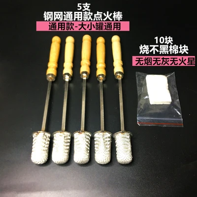 Спиртовая палочка зажигания инструмент для массажа тела палофонарь спиртовая