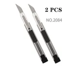 Нож для резки бумаги Deli 2084, 2 шт.