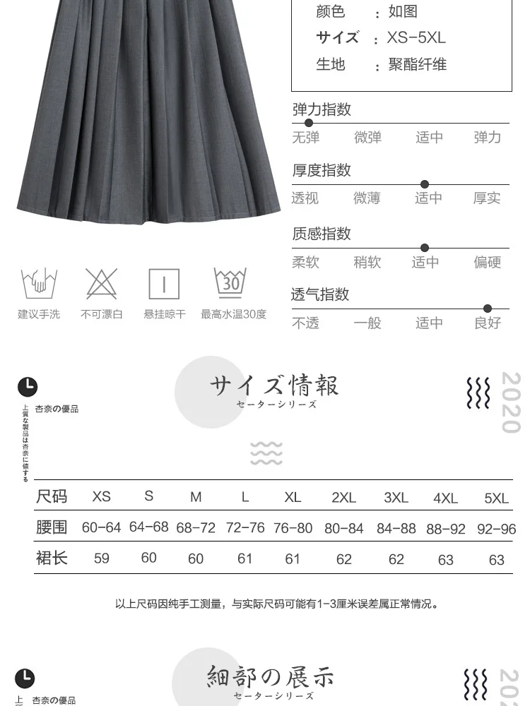

Japanese JK Uniform Student School Uniform Class Uniform College Style Elastic Waist Dark Gray Pleated Skirt Mid-length Skirt