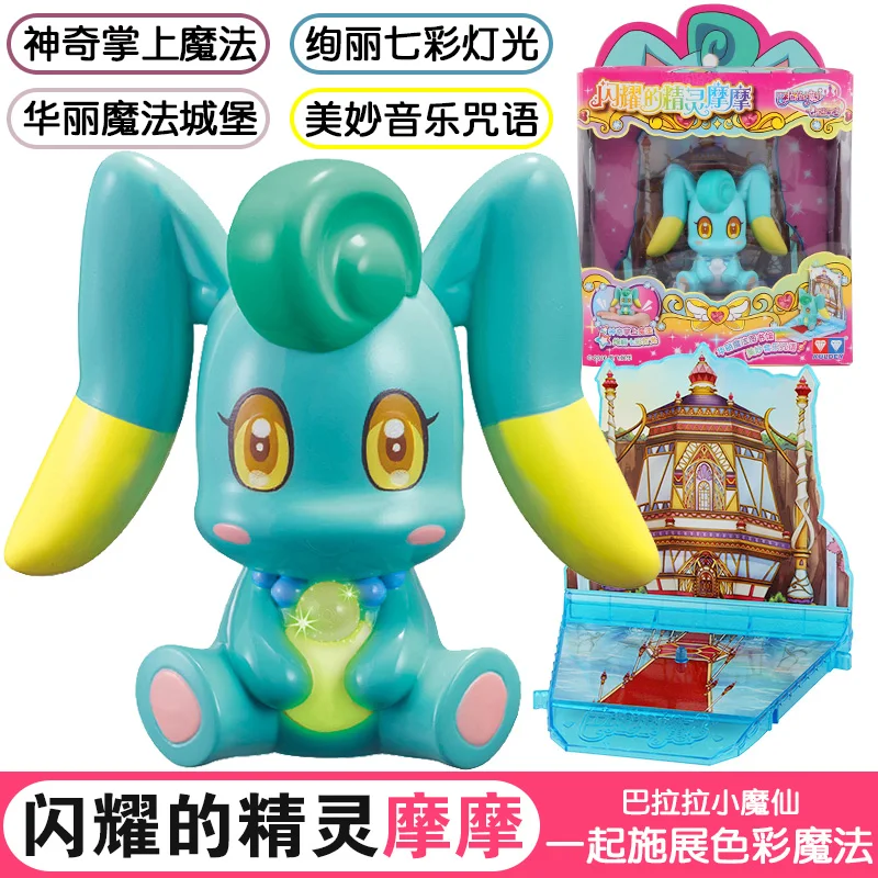 Сказочные маскарадные кукла для девочек подарок на день рождения Балала немного