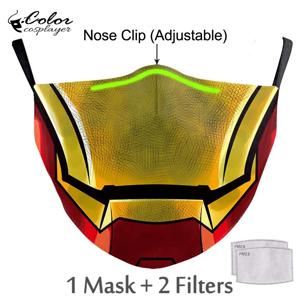 Цветные маски для косплеера Черная пантера звездная лорд регулируемая маска