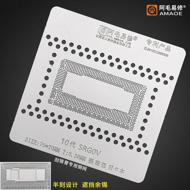 BGA  Macbook 10th CPU SRG0V,    0, 3