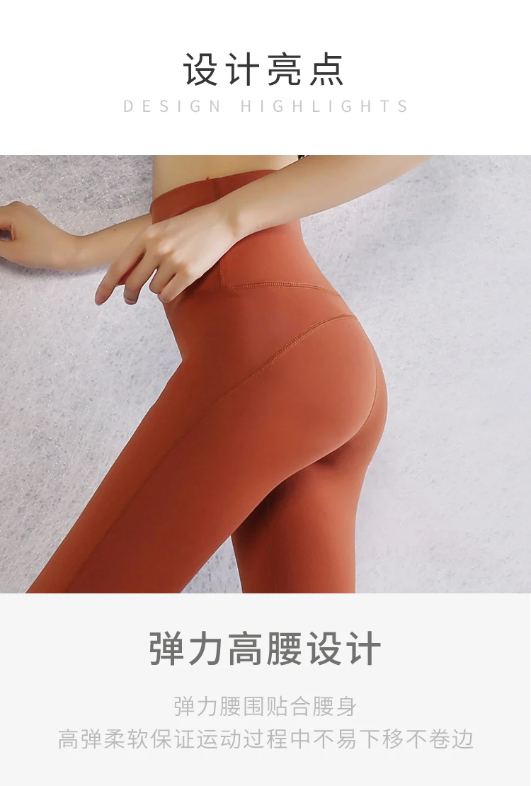

Women Fitness yoga skinny pants High waist Thin and slim Sweat absorption Fast dry Lift the buttock Exercise Running Training
