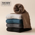 Носки HSS мужские теплые, брендовые хлопковые, 8 партЛот, деловые термальные, черные зеленые, Осень-зима