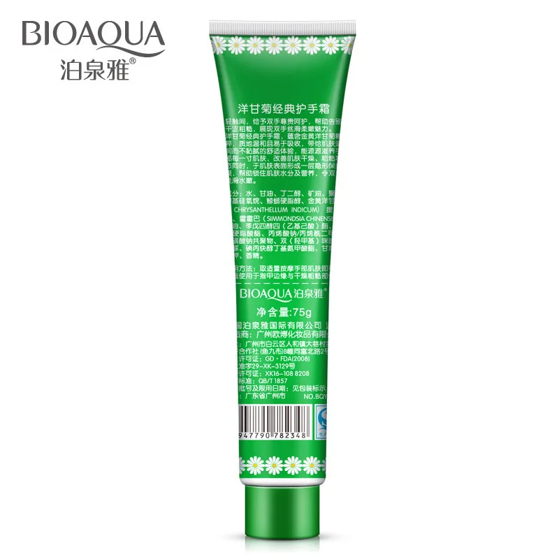 Ромашковый крем для рук влаги питающий увлажняющий отбеливающий против трещин