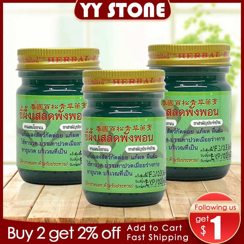 

Thailand Grass Balm ointment relief dizziness headache Refreshing Influenza Cold
