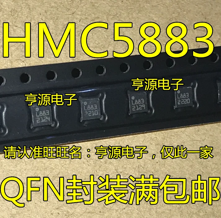 

5 шт. HMC5883L HMC5883 L883