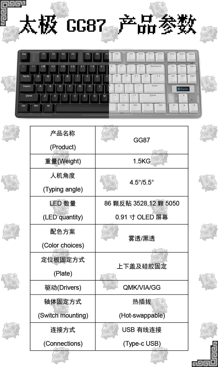 GOPOLAR Tai Chi GG-87 Keyboard Kit Hot Swap Gasket Mount ABS Mechanical Keyboard Kit TKL Layout Double Shot PBT