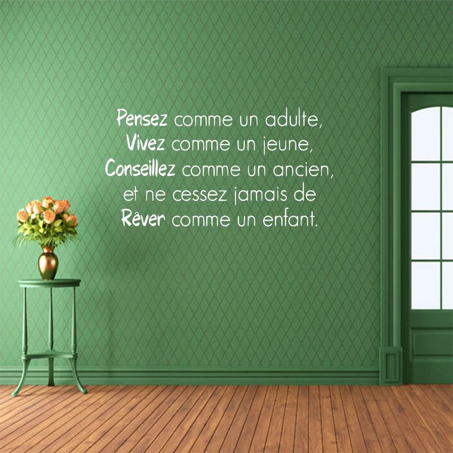 Французский La Famille виниловые настенные наклейки с росписью Стикеры Франция Семья