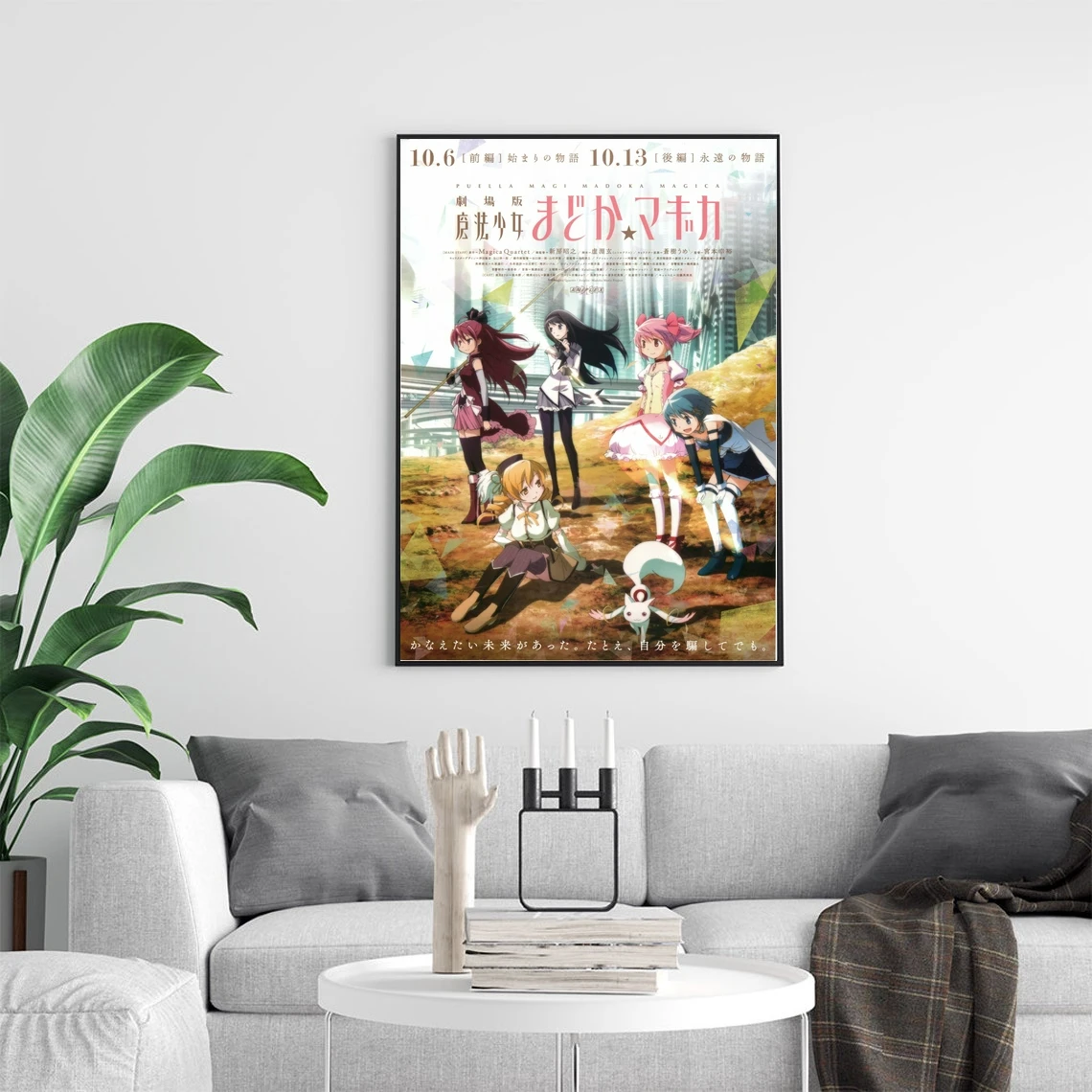 Плакат японского аниме-Волшебная Девушка Мадока Магика аниме плакат