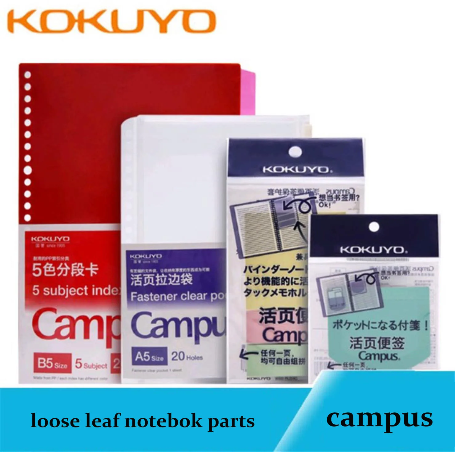 TUNACOCO японский ноутбук KOKUYO свободный лист binder A5 B5 A4 повседневные аксессуары