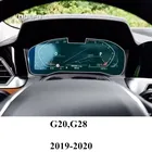 Автомобильная наклейка для BMW G20 G28 navigaiton, пленка для экрана, наклейка, протектор автомобильного дисплея, ТПУ пленка для приборной панели 2019-2020, автомобильная пленка-наклейка