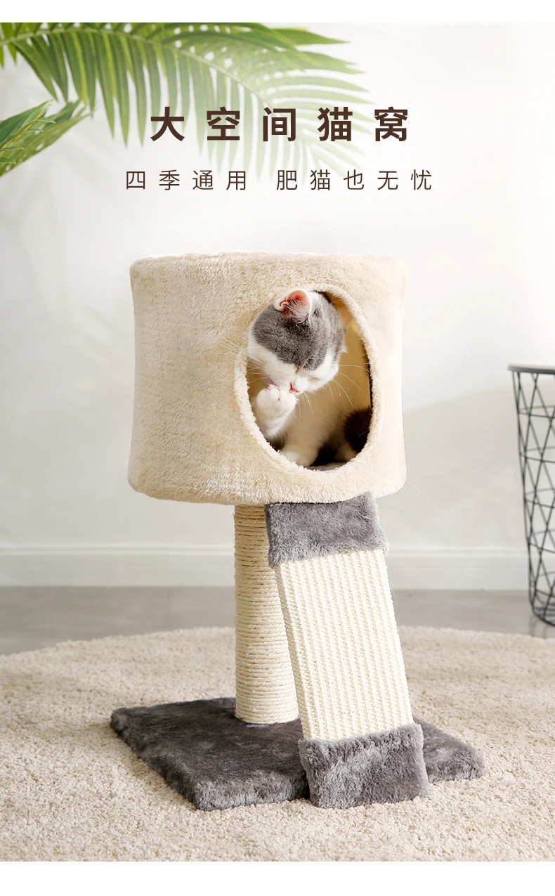 

Scratcher Climbing House Frame Wood Cat Climbing Stuff Pet Scratcher Cat Scratching Rascador Gato Arbol Climbing Frame JJ60MZP