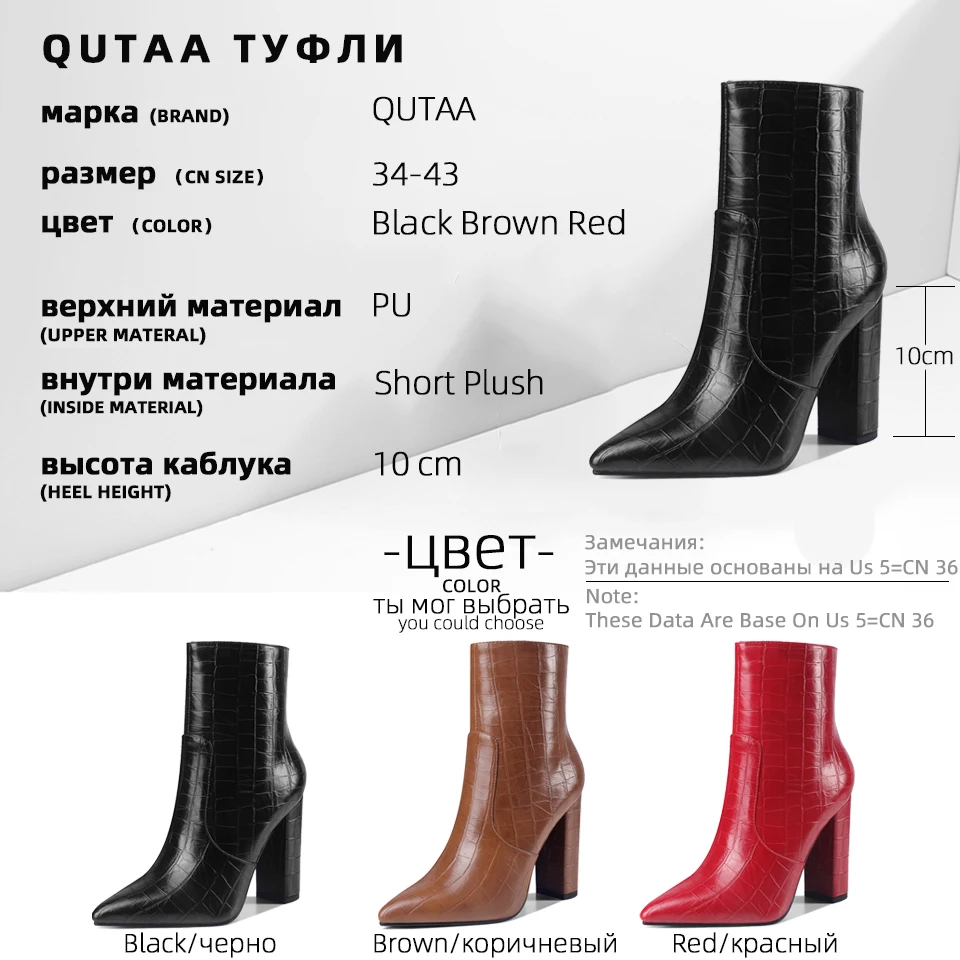 

QUTAA 2021 Pointed Toe Zipper Ankle Boots Autumn Winter Square High Heel Women Shoes PU Leather Fashion Short Boots Size 34-43