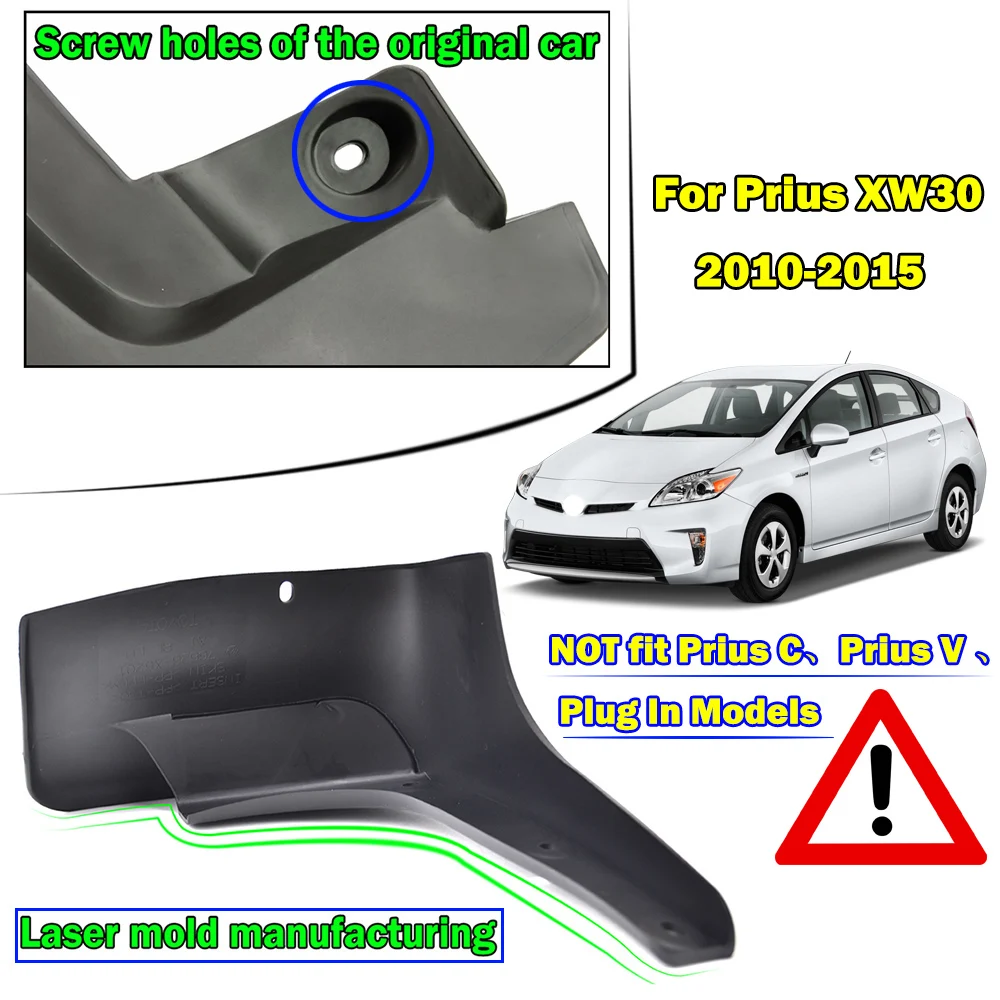Set Mudflaps For Toyota Prius XW30 2010 - 2015 Mud Flaps Splash Guards Mudguards Dirty Fender Front Rear 2011 2012 2013 2014 | Автомобили