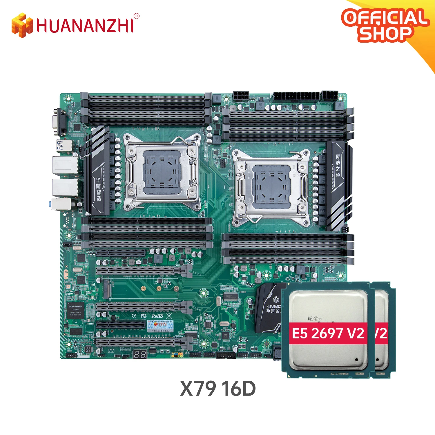 Двойная материнская плата HUANANZHI X79 16D с Intel XEON E5 2697V2*2 комбинированная память