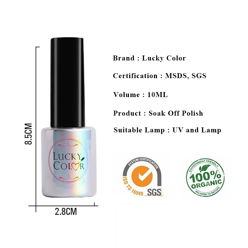 Блестящий Гель-лак для ногтей Vernis полуперманентный УФ-лак с платиновым