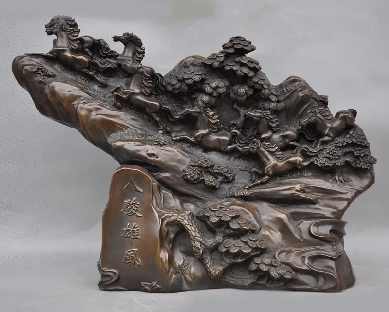 

Свадебное украшение 21 "Китайский Бронзовый феншуй сосна животное 8 дикая лошадь восемь лошадей Беговая статуя