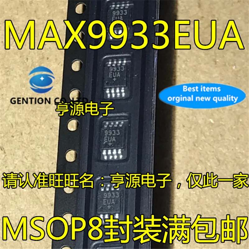 

10Pcs MAX9933 MAX9933EUA 9933EUA MSOP8 RF detection controller in stock 100% new and original