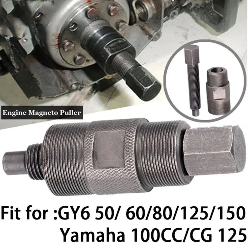 

Lower Price Engine Magneto Flywheel Puller Repair For Motorcycle CG125 GY6 50 125cc Tool Engine Mageneto Puller Too