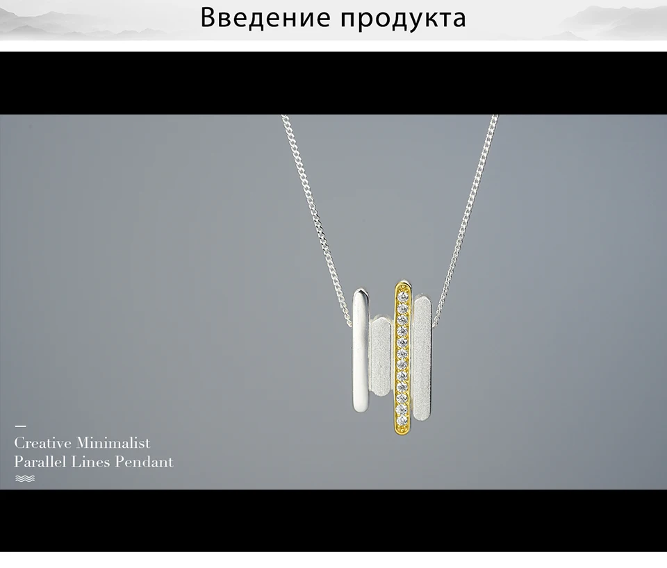 Lotus Fun реальные 925 пробы серебро ручной работы Fine Jewelry творческий минималистский Parallel Lines кулон без Цепочки и ожерелья для Для женщин
