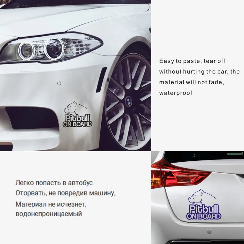 Оригинальные креативные автомобильные наклейки Aliauto Pitbull on Board собака мотоциклы