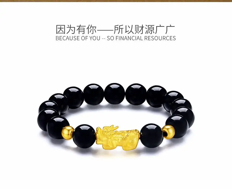 Мексиканский обсидиановый браслет 12 мм с золотом Pi Xiu Amulet Bring fortune Beast|helmet helmet|helmet