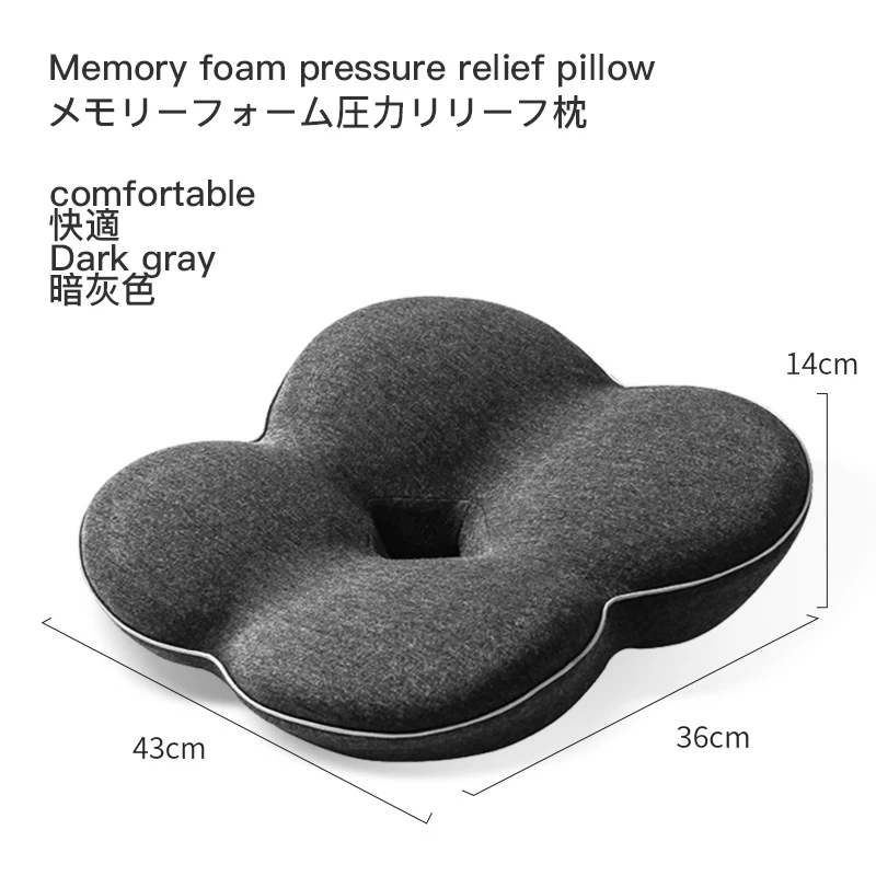 

BREATHABLE SEAT CUSHION MEMORY FOAM OFFICE COMPUTER CHAIR WAIST SUPPORT CAR SEAT UNIVERSAL TWO PIECES WHOLESALE PRICE KUN BRAND