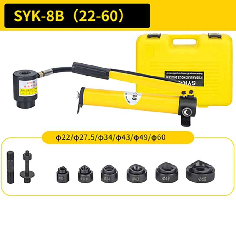 

Hot sales SYK stainless steel plate diggers ( 22mm to 60mm ) manual hydraulic hole opener iron plate hole puncher