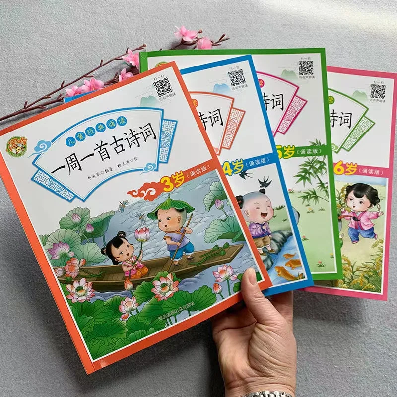 libros infantiles 4 años – Compra libros infantiles 4 años con envío gratis  en AliExpress version
