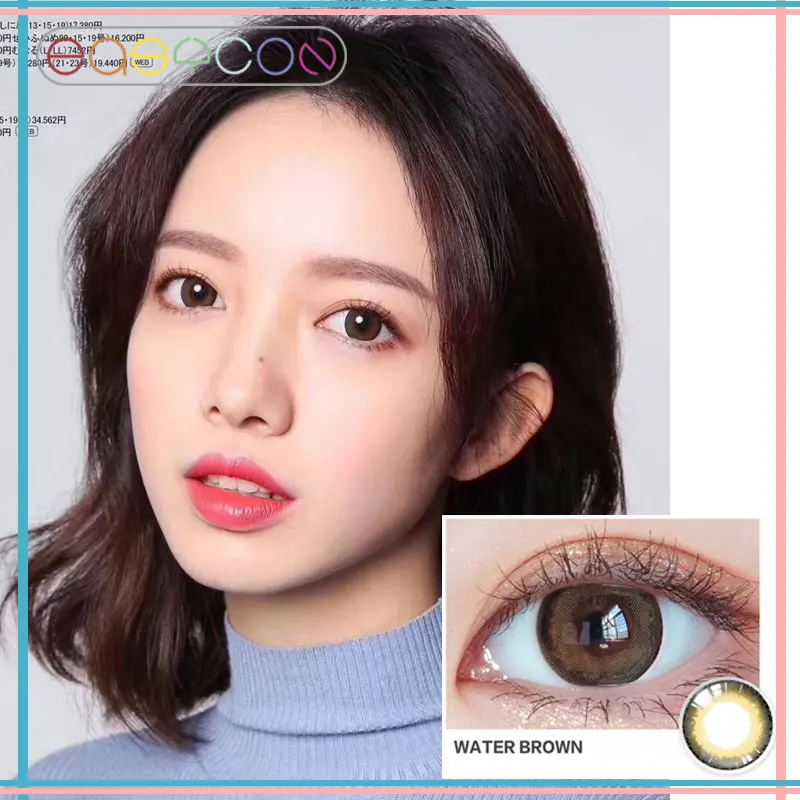 

EASYCON Hydra коричневые контактные линзы косметика для глаз эксклюзивная мягкая Косметика 2 шт./пара рецептурная близорукость