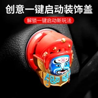 chinese opera car start stop button for bmw toyota vw audi mazda universal switch decorative ring trim cover engine