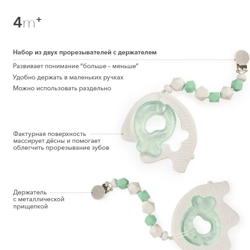20003 Набор прорезывателей Happy Baby силиконовый с водой 2 шт.|Детские прорезыватели| |