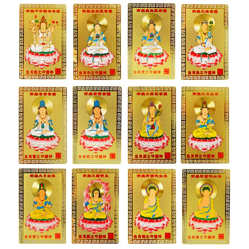 

The opening twelve zodiac gold copper body character card evil lifelong natal Buddha peace life