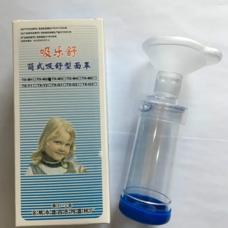 Infants/ children /adult a spacer drum suction spacer device asthma inhalation mask Home air compressed nebulizer tank