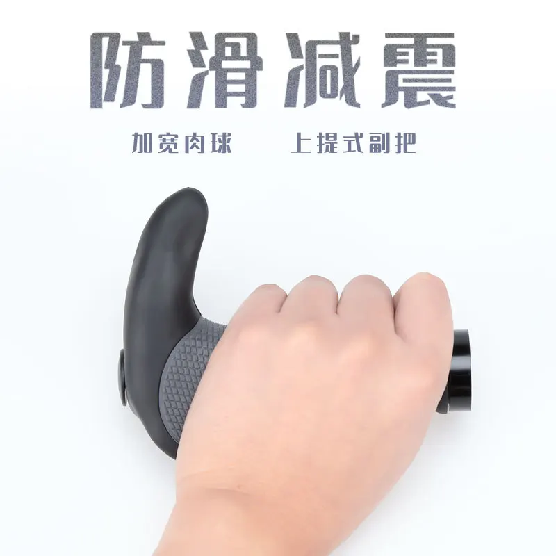 

Mountain bike rubber horn handlebar set bicycle handlebar set riding accessories bilateral locking non-slip vice handle