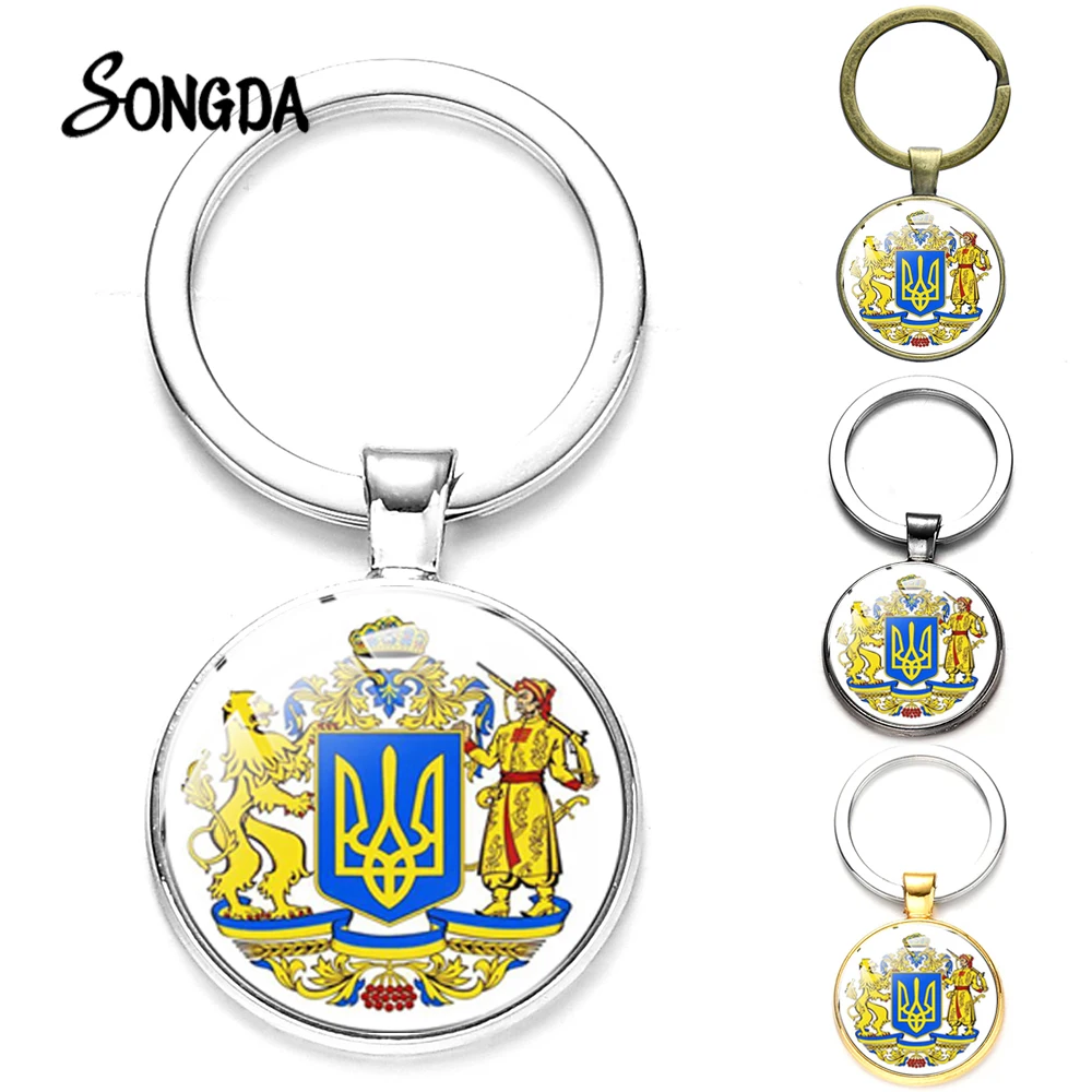 Трызуб Украины винтажный брелок для ключей Таинственный тотем разрисованные