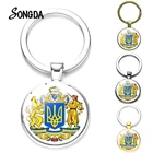 Tryzub Украина винтажный брелок для ключей Таинственный тотем шаблон стеклянный круглый кулон украинский значок сплав брелок аксессуары