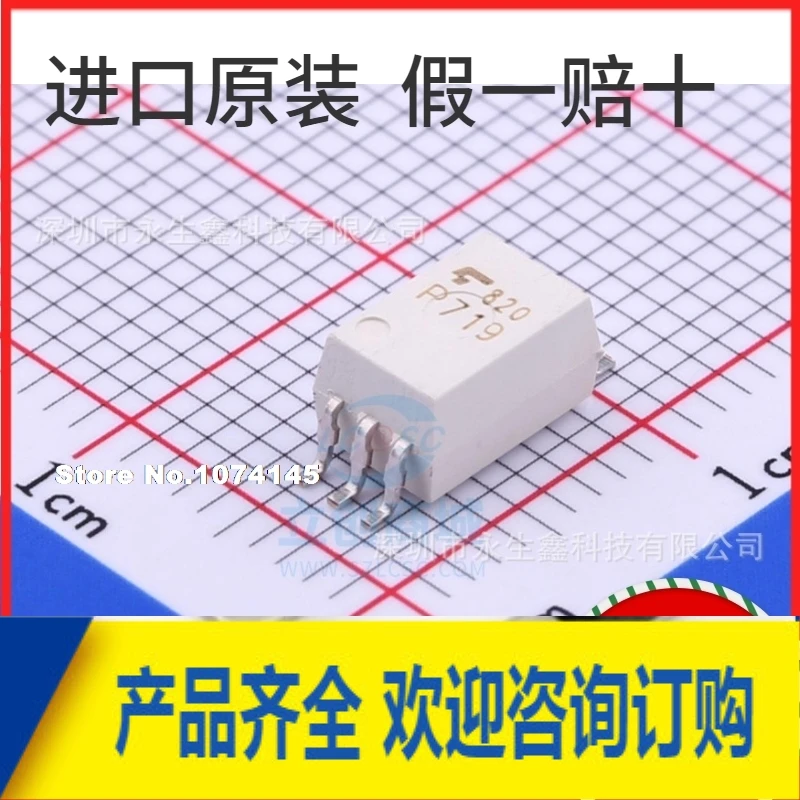 10 шт./лот TLP719 P719 SOP6 TLP719F P719F 1 м|Стартеры| |