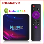 ТВ-приставка H96 Max V11 Smart Android 11.0 ТВ-приставка RK3318 четырехъядерная Android Tv-приставка 4K 4G 64G 2,4G-5,8G Wifi телеприставка сетевой плеер