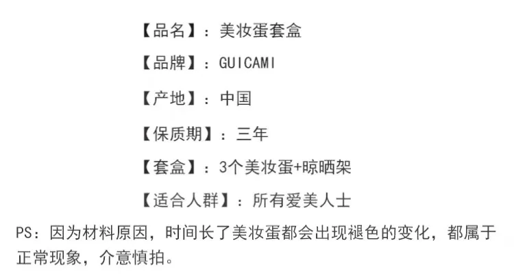 Guicami Lin Yun Стиль Знаменитостей влажный и сухой двойного назначения не есть порошок Ультра-мягкий косметический спонж в форме яйца слоеный для макияжа упакован