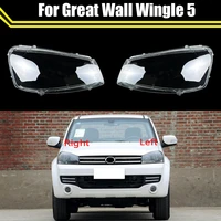 auto case headlamp caps for great wall wingle 5 %e2%80%8bcar front headlight lens cover lampshade lampcover head lamp light glass shell
