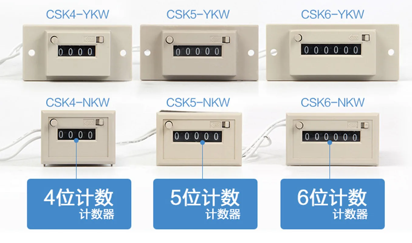 

CSK4-YKW CSK5-YKW CSK6-YKW 6 Digit Electromagnetic Pulse Counter AC220V / AC110V / DC24V / DC 12V Hot