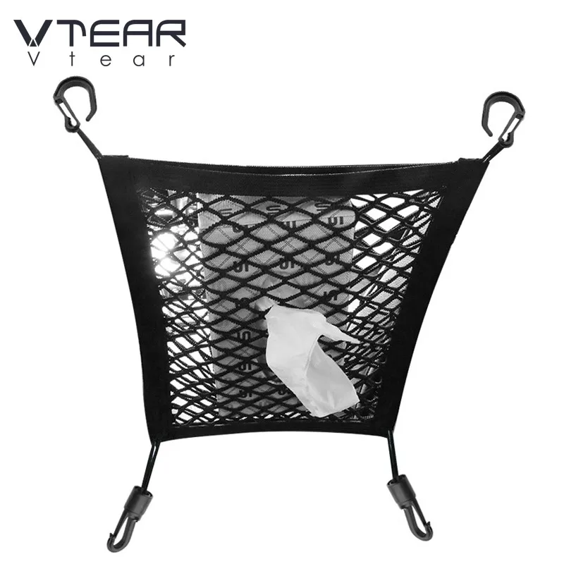 

Vtear автомобильный универсальный сетчатый багажник, сетчатый ящик для хранения автомобильного сиденья, органайзер, внутренний задний карман, аксессуары для укладки и уборки, детали