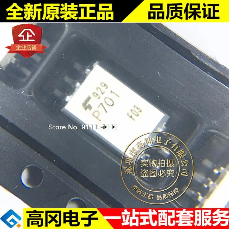 

10 шт./лот TLP701 P701 SOP6