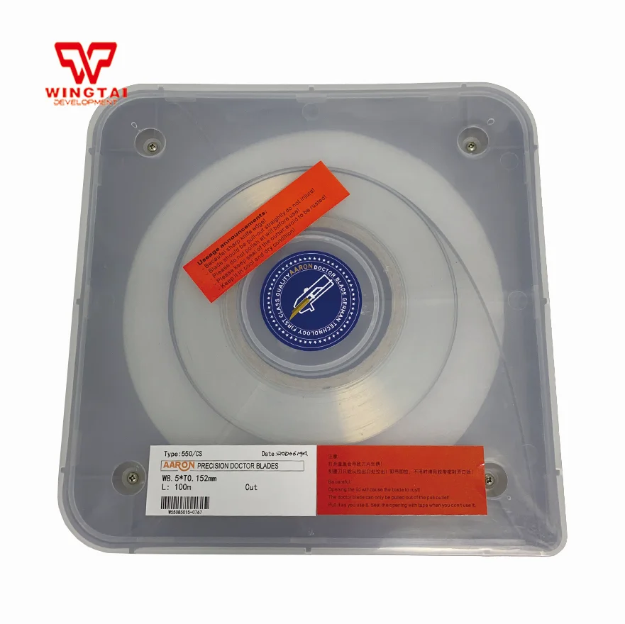 

AARON Stainless Steel Blade 550# for Printing Machine