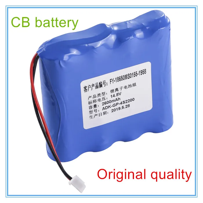 

Replacement For High Quality Imported Battery Cells PM-7000 Battery For PM-7000 ADK-GP-4S2200 ECG EKG Vital Signs Monitor